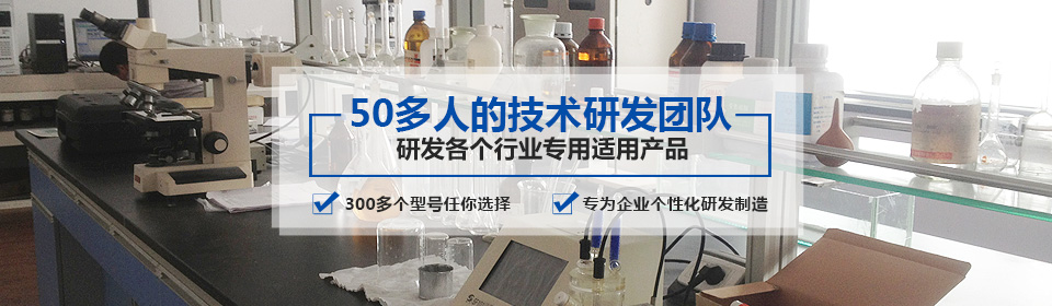 銀箭鋁銀漿有50多人的技術(shù)研發(fā)團(tuán)隊(duì)，研發(fā)各個(gè)行業(yè)專用適用產(chǎn)品